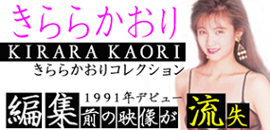 裏ビデオ ＡＶ女優 アダルト動画