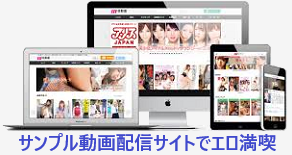 有料 アダルト 動画 エロ