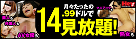 Hey動画見放題プラン