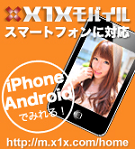 有料 アダルト 動画 エロ