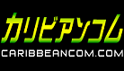 カリビアンコム