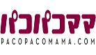 パコパコママ