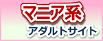 有料 アダルト 動画 エロ