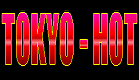TOKYO-HOT 東京熱